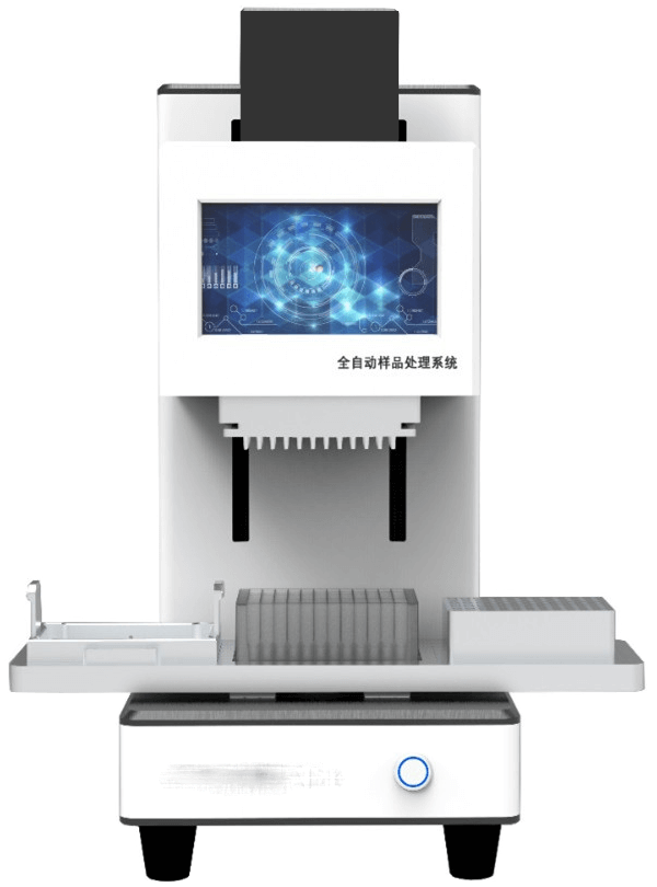 全自動(dòng)移液站