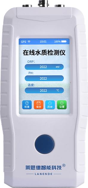 手持在線(xiàn)PH溶氧電導(dǎo)率濁度檢測(cè)儀