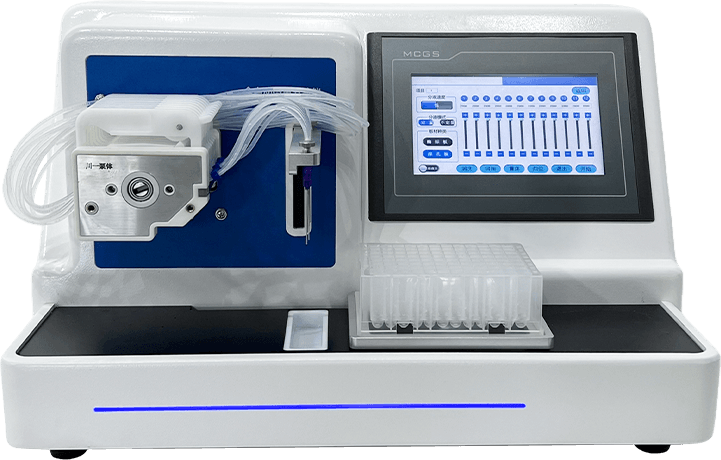 全自動微量分液儀
